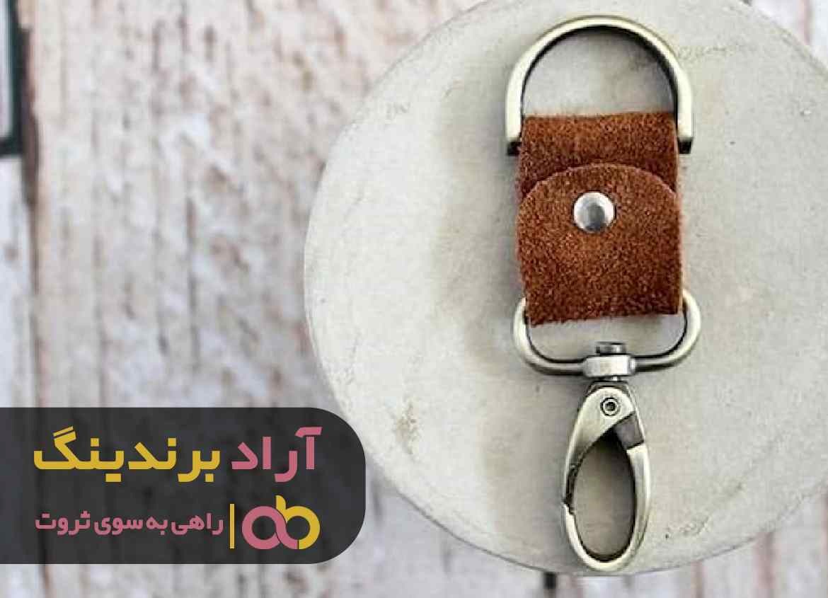 خرید جاکلیدی چرم عروسکی زنانه