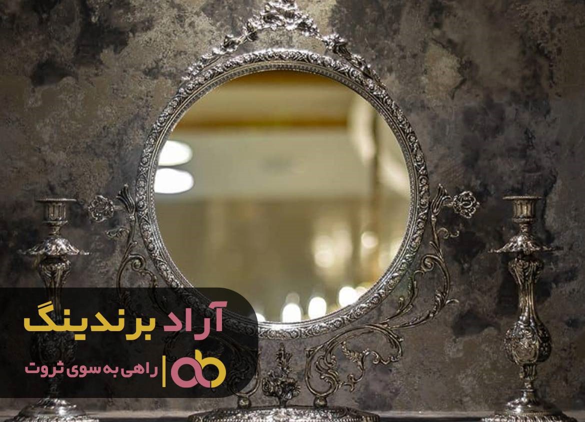 قیمت آینه شمعدان نقره قیمت آینه شمعدان نقره