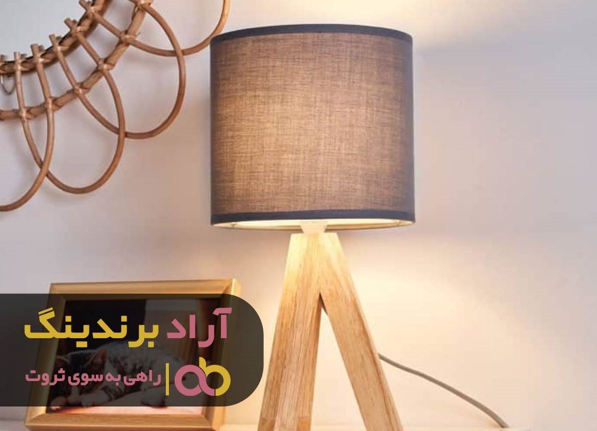 قیمت آباژور چوبی مدرن