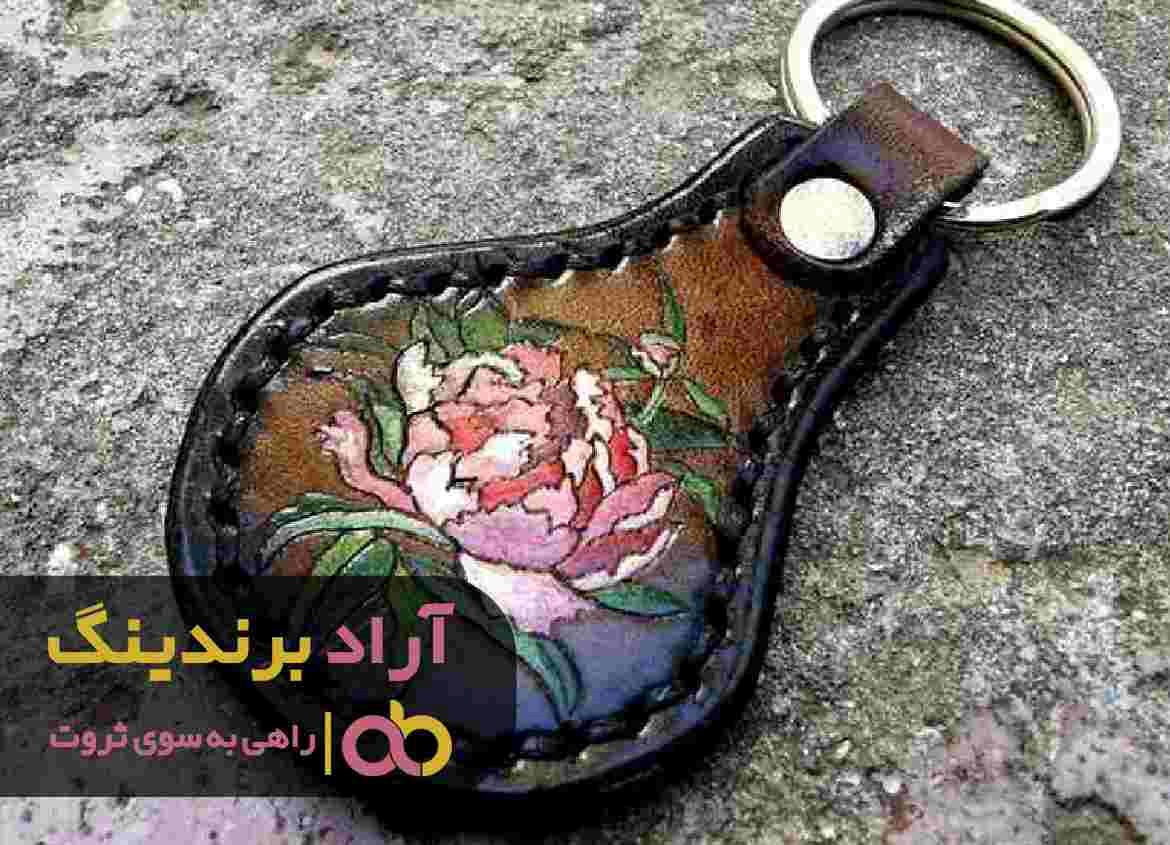جاکلیدی چرم زنانه