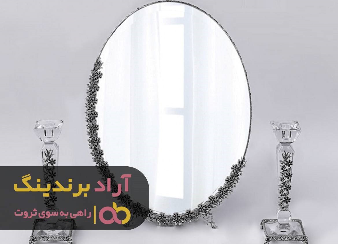 آینه شمعدان عروس آینه شمعدان عروس