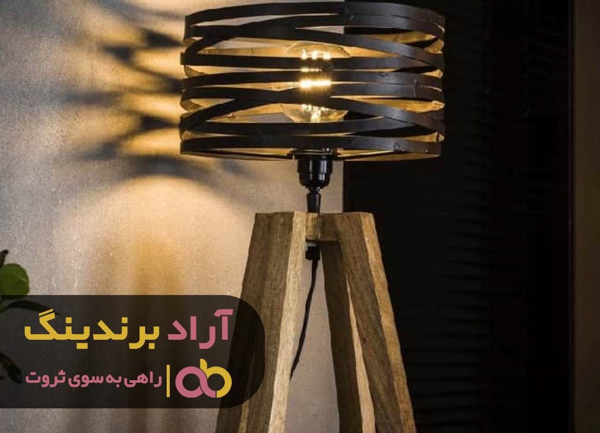 آباژور چوبی مدرن