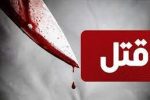 درخواست شرم آور پسر پولدار از مرد متاهل