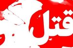 سفر سیاه زن متاهل با مدیر رستوران به شمال!