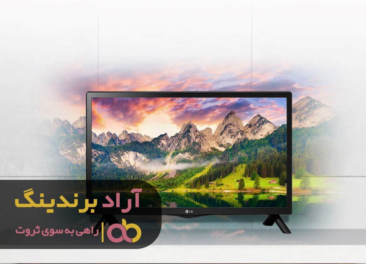 تلویزیون ال جی