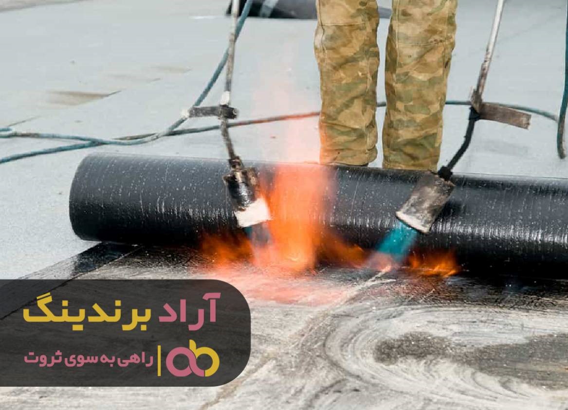 ایزوگام پاسارگاد