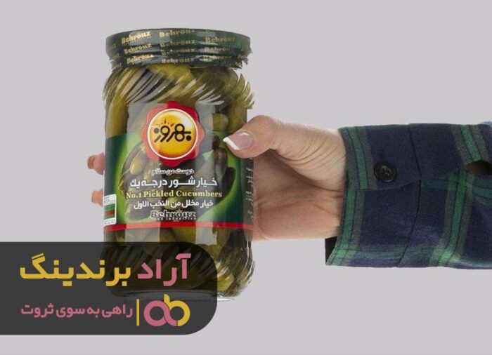 خیارشور بهروز