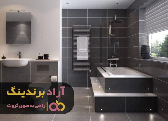 کاشی و سرامیک کف سرویس بهداشتی