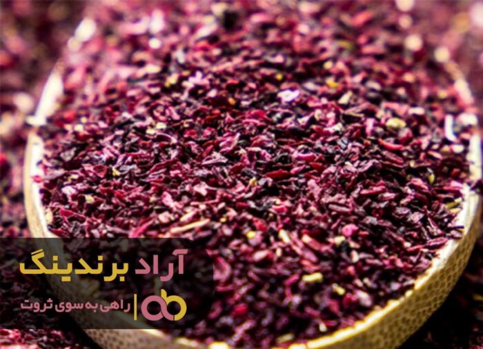 چای ترش فله