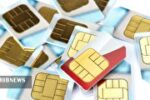 استفاده از طلای بازیافت شده از سیم کارتها در داروسازی