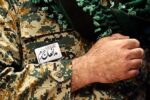 تصویر میلیاردری که شهید مدافع حرم شد