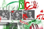 فلسفه نامگذاری روز دانشجو