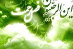 دستاوردهای معنوی ماه رجب