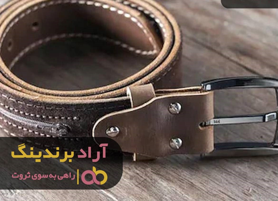زندگی که با ثروتم از نو ساختم
