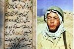 تنها شهید اروپایی دفاع مقدس