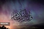 خداوند چه کرامتی به انسان داده است؟ + فیلم
