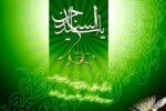 سبک زندگی امام سجاد علیه السلام + فیلم زیارتنامه ایشان