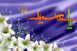 مأموریت جبرئیل زمان ولادت امام حسین(ع)