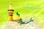 مولودی خوانی به مناسبت میلاد حضرت عباس (ع)