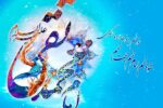 مولودی ولادت امام جواد(ع) بانوای طاهری