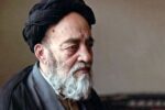 نگاهی به افق معرفتی علامه طباطبایی
