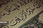 نگران رزق و روزی نباشید گرفتار می شوید + فیلم