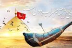 چرا امام علی (ع) در روز میلاد قمربنیهاشم اشک ریختند؟