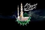 چرا به پیامبر اکرم صلیاللهعلیهوآله رحمهللعالمین میگویند؟