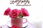 چطور مهربانی خدا را باور کنیم + فیلم