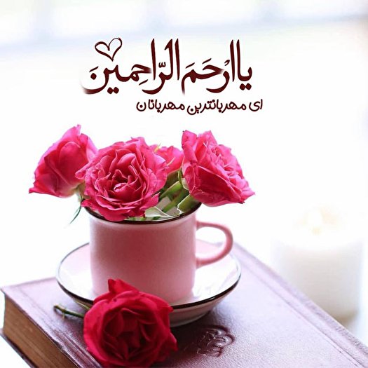چطور مهربانی خدا را باور کنیم + فیلم