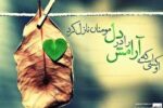 3ویژگی که هر کس داشته باشد ایمانش کامل است + فیلم