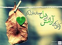 3ویژگی که هر کس داشته باشد ایمانش کامل است + فیلم