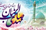 آیا ما در عصر ظهور هستیم؟ + فیلم