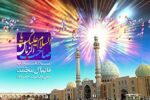 امام زمان کجا زندگی میکند چطور ایشان را ملاقات کنیم+ فیلم
