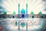 اهمیت روز جمعه چیست؟  چرا غروب جمعه دلگیر است؟ + فیلم