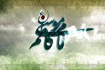 اهمیت سکوت در کلام امام کاظم (ع)