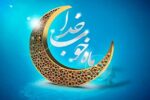 بیداری عواطف انسانی از برکات ماه رمضان است
