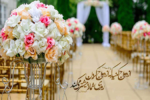 تاثیر ازدواج در روزی و اخلاق زوجین