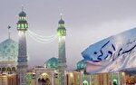 تاریخ غیبت امام عصر و چگونگی آغاز آن