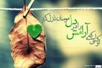 دعای روز یکشنبه + معنای ذکر یاذالجلال و الاکرام + فیلم