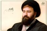 زندگینامه مرحوم سید احمد خمینی