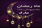 شما به مهمانی دعوت شده اید+فیلم