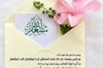 عشق خدا به توبه کنندگان + فیلم سخنان آیت الله بهجت