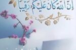 مراقبه در اسلام و روانشناسی + فیلم تاثیر مراقبه
