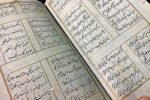 پنجم فروردین تولّد امیرخسرو دهلوی شاعر پارسی گوی