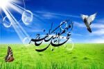 چه کنیم تا از منتظران حضرت مهدی (عج) محسوب شویم؟ + فیلم
