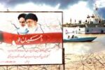 ۲۰ اسفند؛ روز راهیان نور