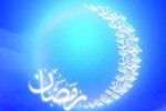 آثار روانی روزه در زندگی انسان