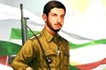 داستان عجیب بازگشت پیکر شهید جانی بت اوشانا