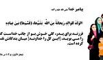 فرزند بیشتر، نعمت بیشتر+ فیلم